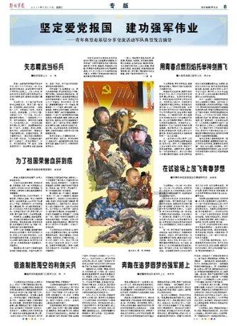 遗落的盒子