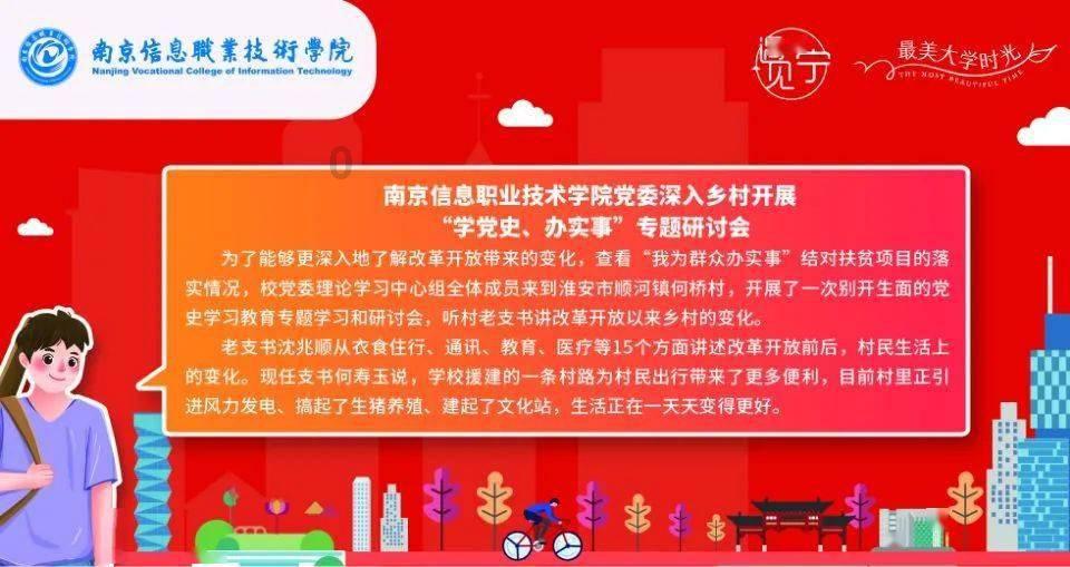逃离橙园