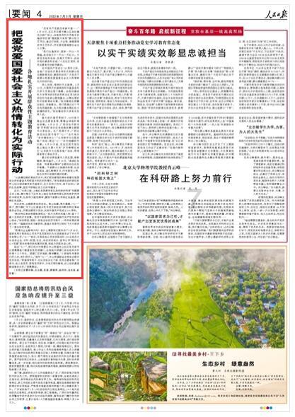消除六边形
