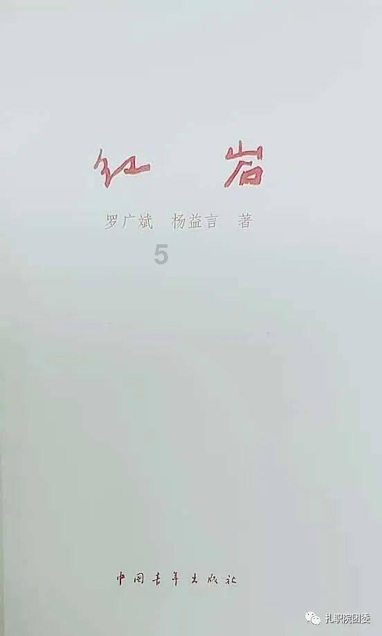 失事的飞机逃脱