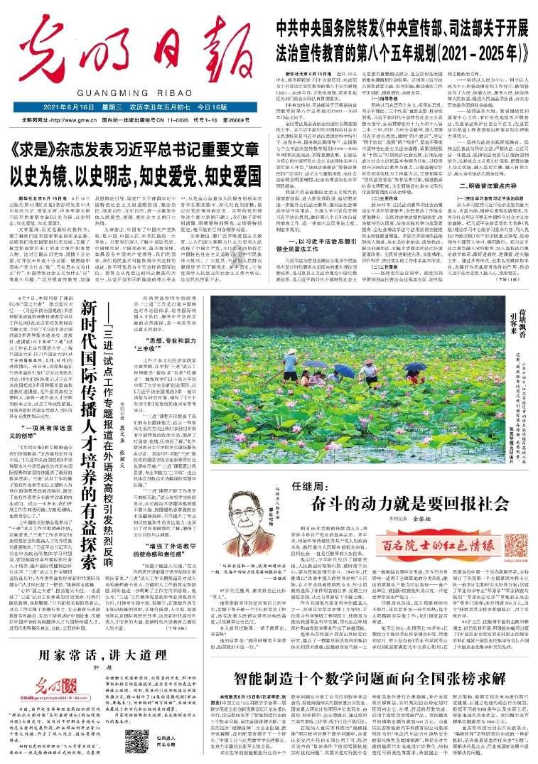 赛凡智云企业云盘的价格让人惊叹