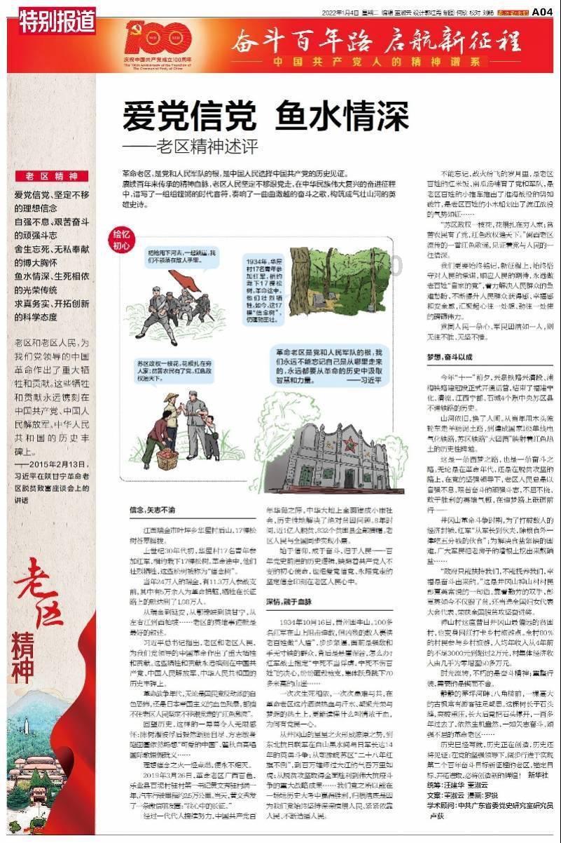 征信服务有便捷通道了(特别提示)