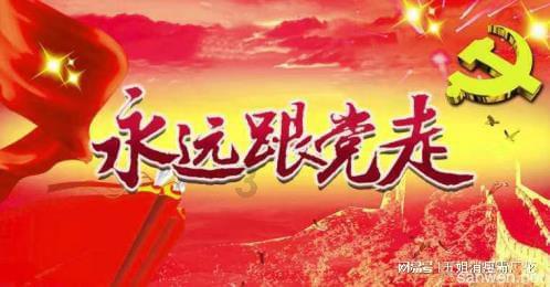 甜蜜糖果岛