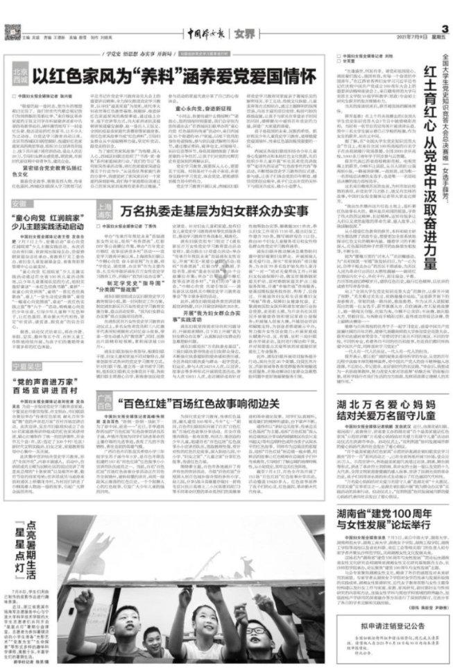 恐龙绝地逃生