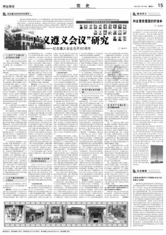 如何用ai写论文？人工智能论文3000字免费范文