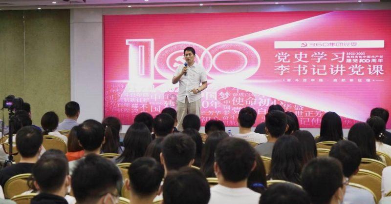 狂奔的忍者2