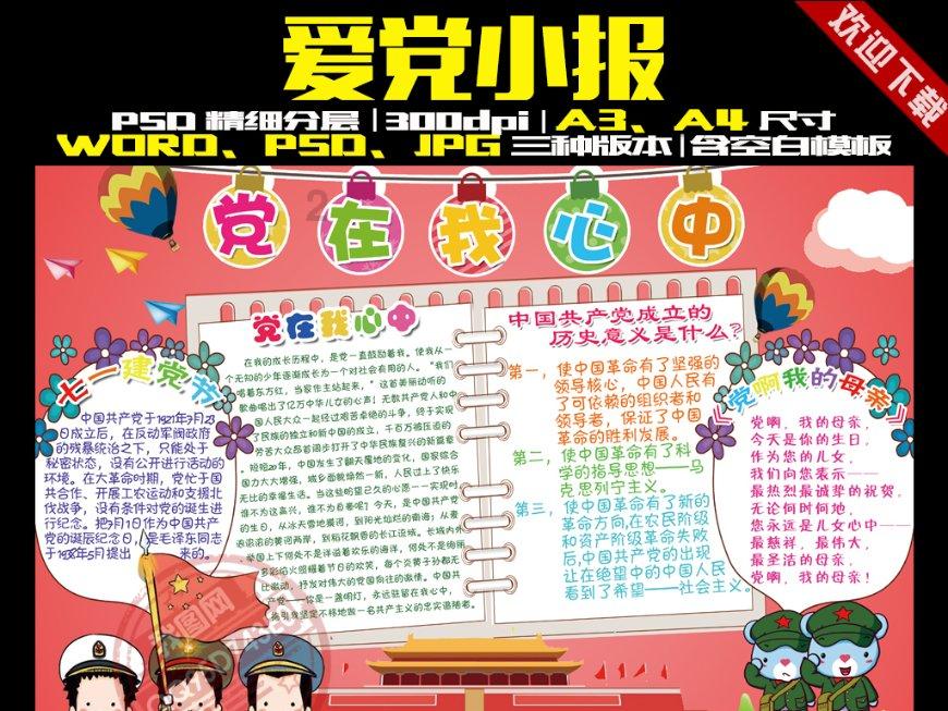 阿富汗巴达赫尚省失事飞机已找到 机上4人生还