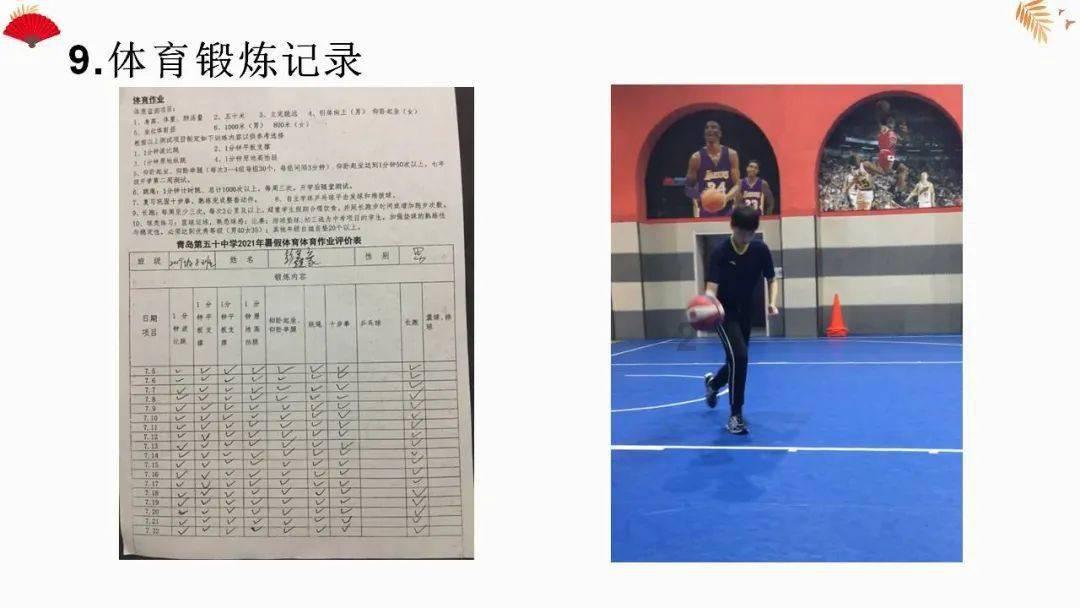 拳击俱乐部