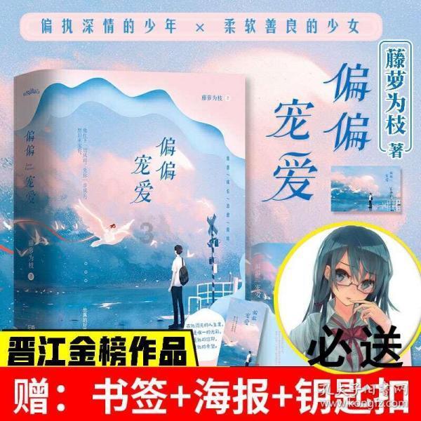 跳跃的木偶