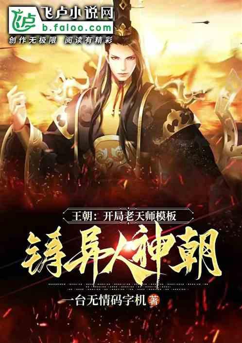 组装机械机甲暴龙2