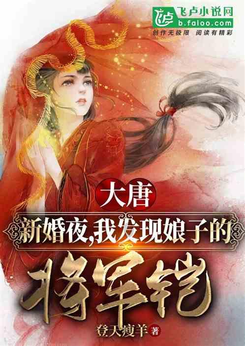 福建福清:党建引领聚合力 服务为本促发展