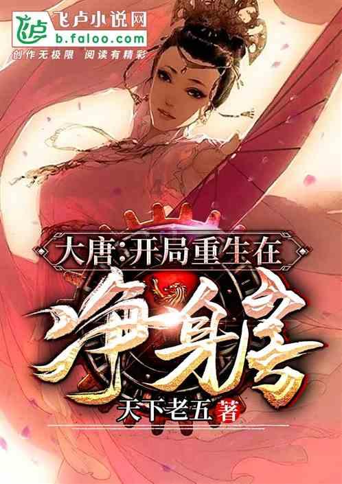 混乱特工