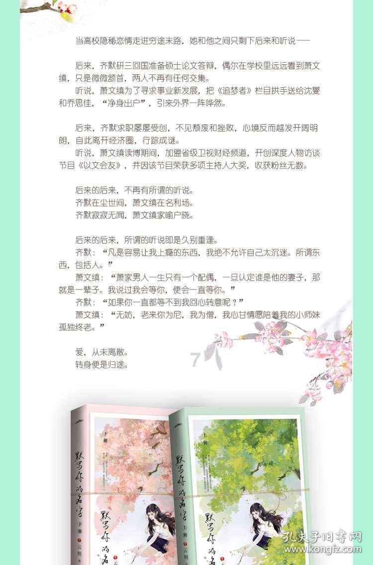 西安长安曹家堡发现车马殉葬坑十余座 和内含佛教密宗纸质经文的铜盒