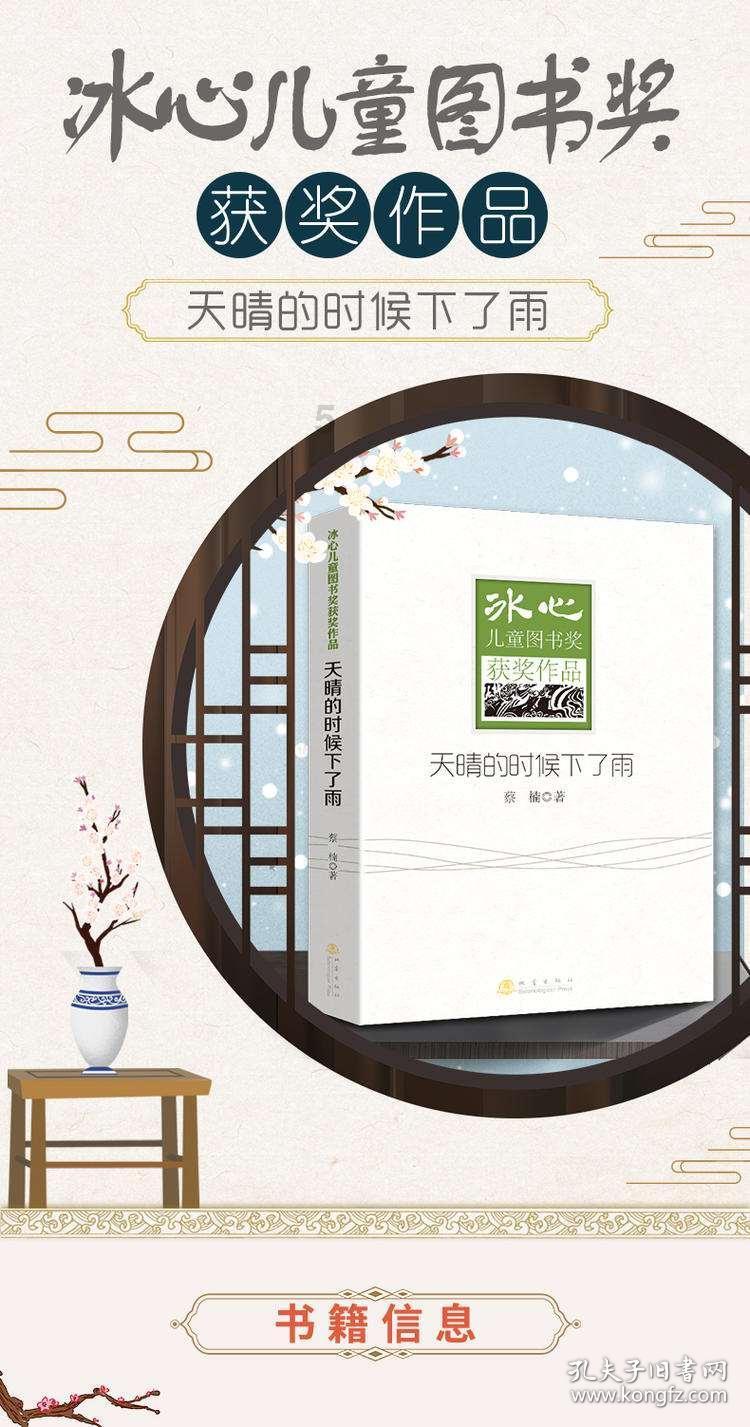 手脚冰凉，被窝总暖不热，肝气通畅了，阳气才能顺利的抵达手脚