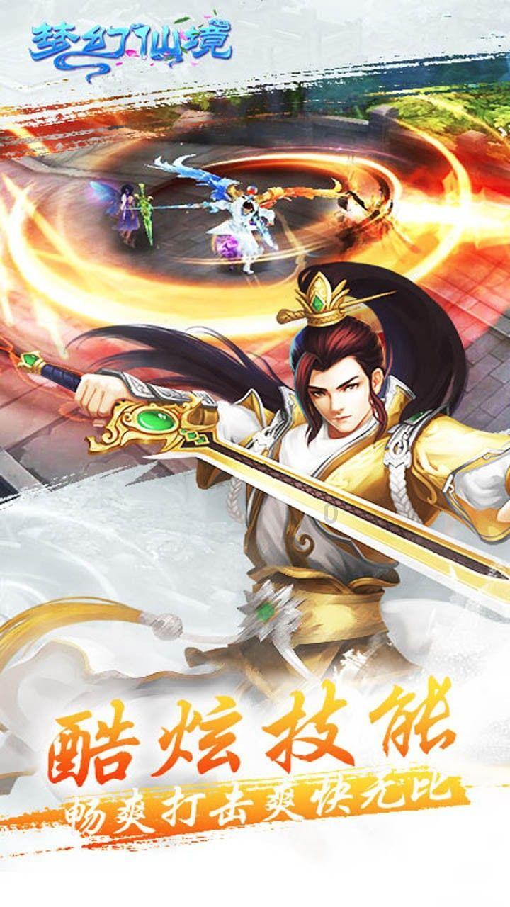 冰汽时代